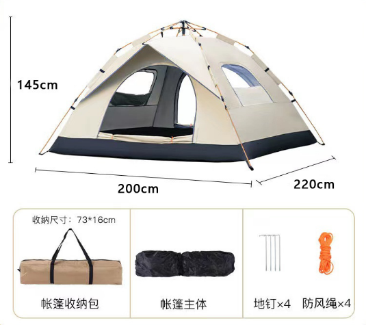 Fully Automatic Portable Folding Quick-Opening Camping Tent